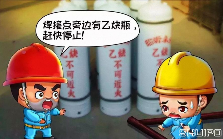 作業區周圍有易燃易爆物品未消除干凈，不焊割